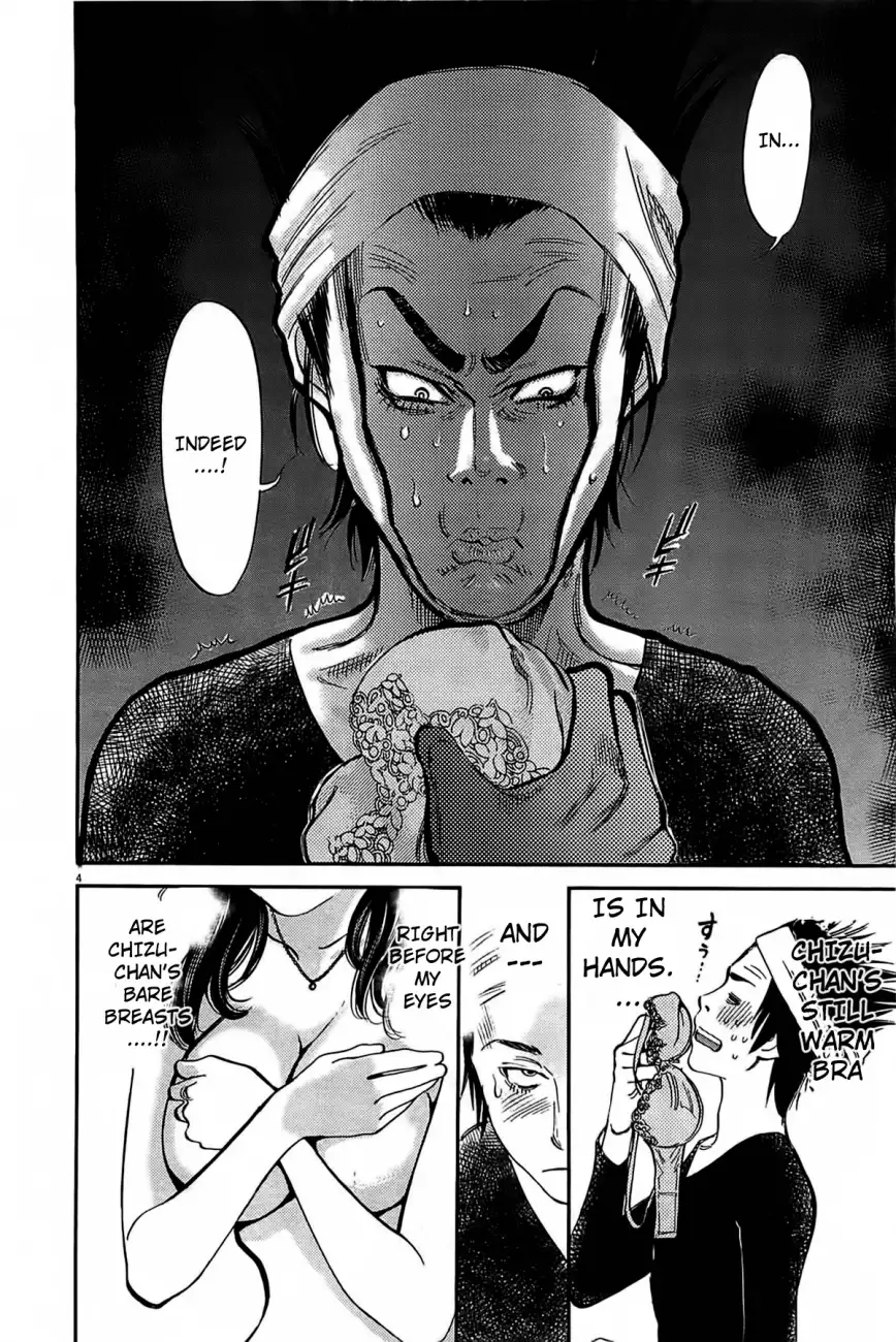 Kono S o, Mi yo! – Cupid no Itazura Chapter 71 image 3