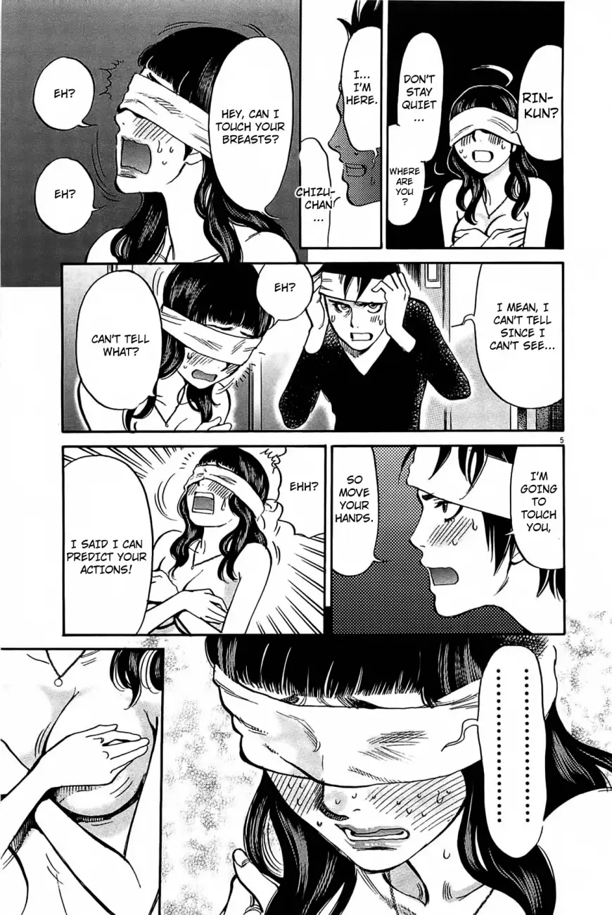 Kono S o, Mi yo! – Cupid no Itazura Chapter 71 image 4