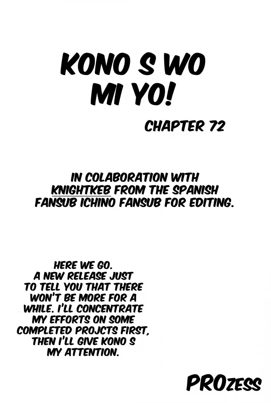 Kono S o, Mi yo! – Cupid no Itazura Chapter 72 image 0