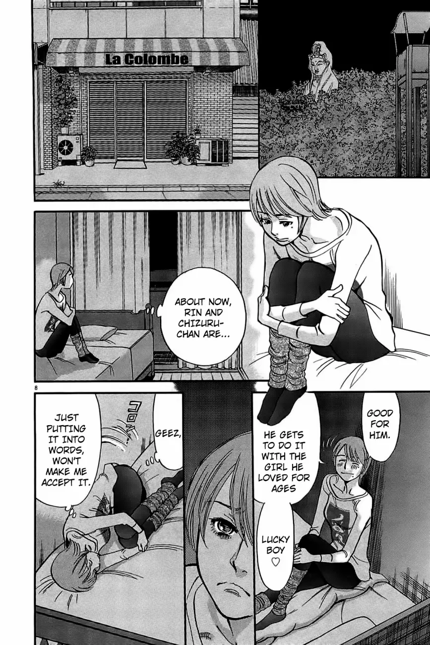 Kono S o, Mi yo! – Cupid no Itazura Chapter 72 image 9