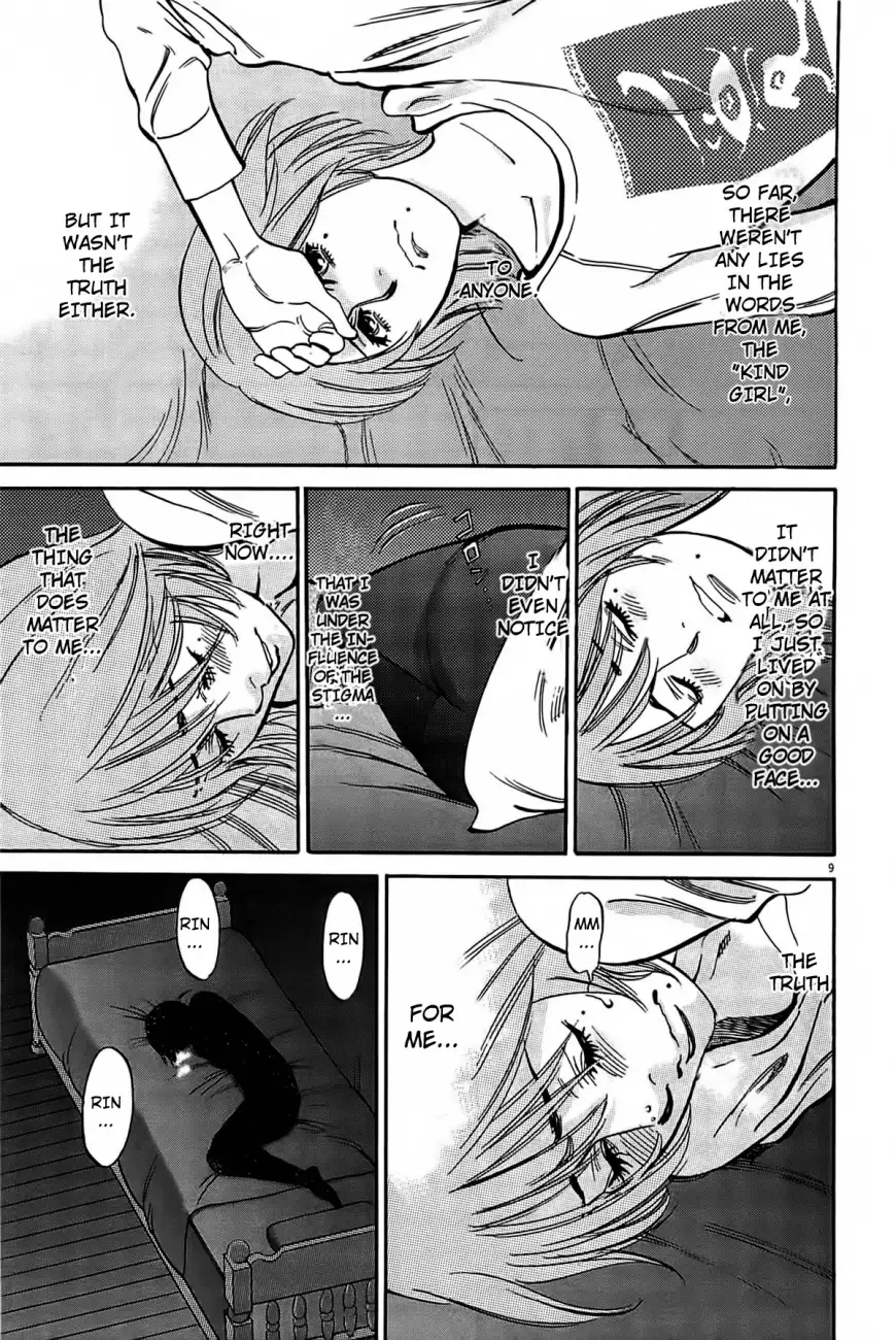 Kono S o, Mi yo! – Cupid no Itazura Chapter 72 image 10
