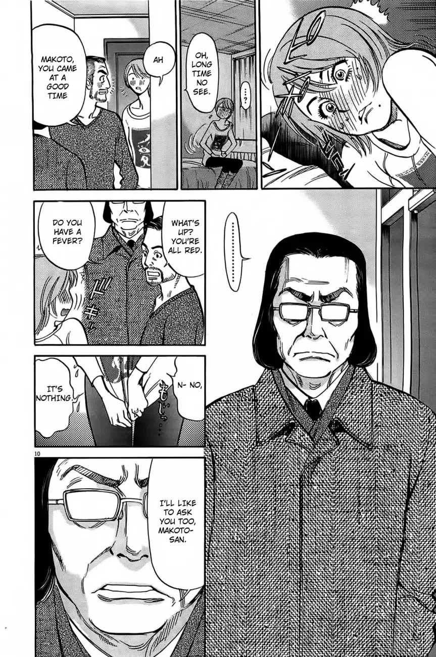 Kono S o, Mi yo! – Cupid no Itazura Chapter 72 image 11