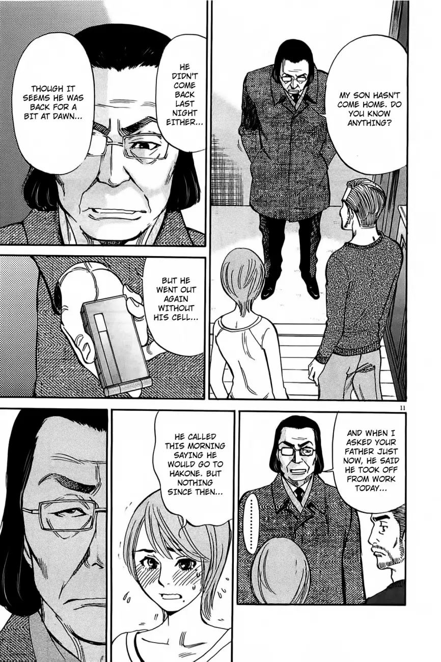 Kono S o, Mi yo! – Cupid no Itazura Chapter 72 image 12