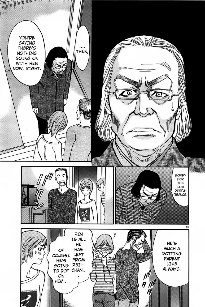 Kono S o, Mi yo! – Cupid no Itazura Chapter 72 image 14