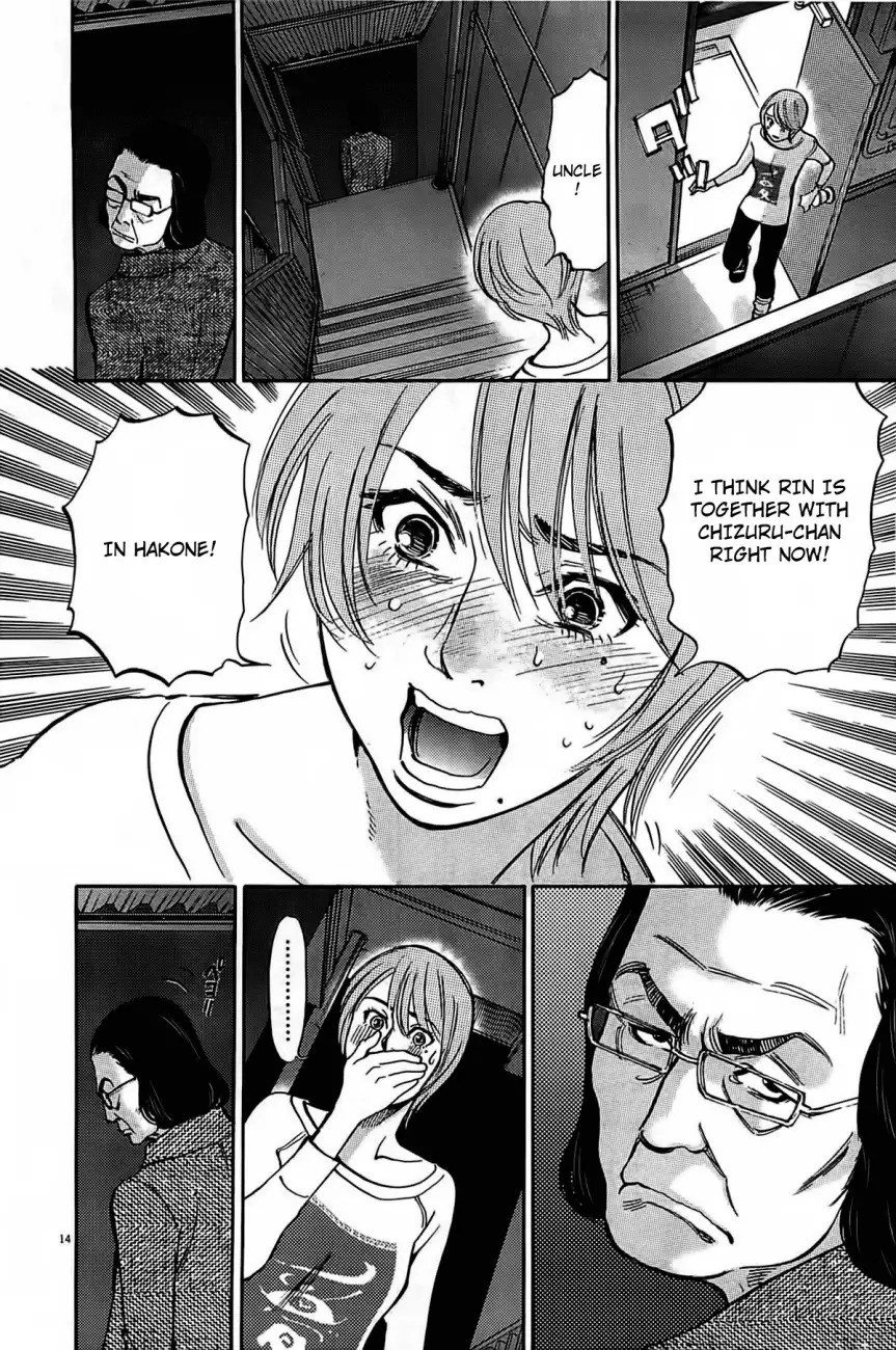 Kono S o, Mi yo! – Cupid no Itazura Chapter 72 image 15