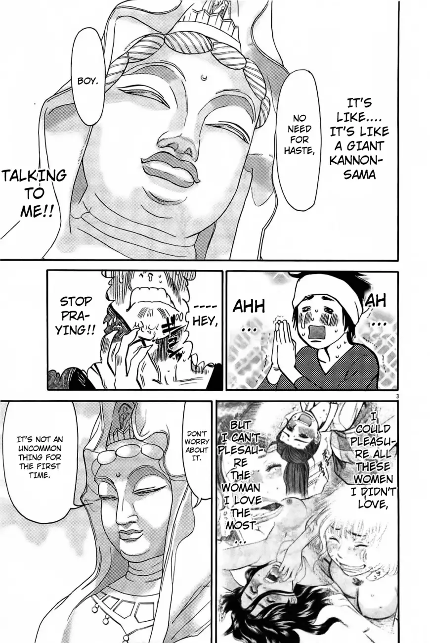 Kono S o, Mi yo! – Cupid no Itazura Chapter 72 image 4