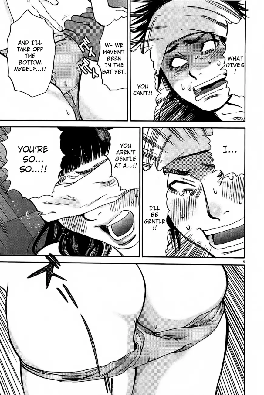 Kono S o, Mi yo! – Cupid no Itazura Chapter 72 image 6