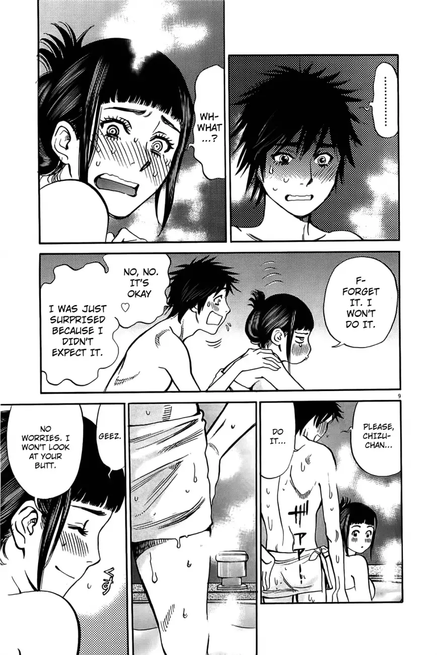Kono S o, Mi yo! – Cupid no Itazura Chapter 73 image 9