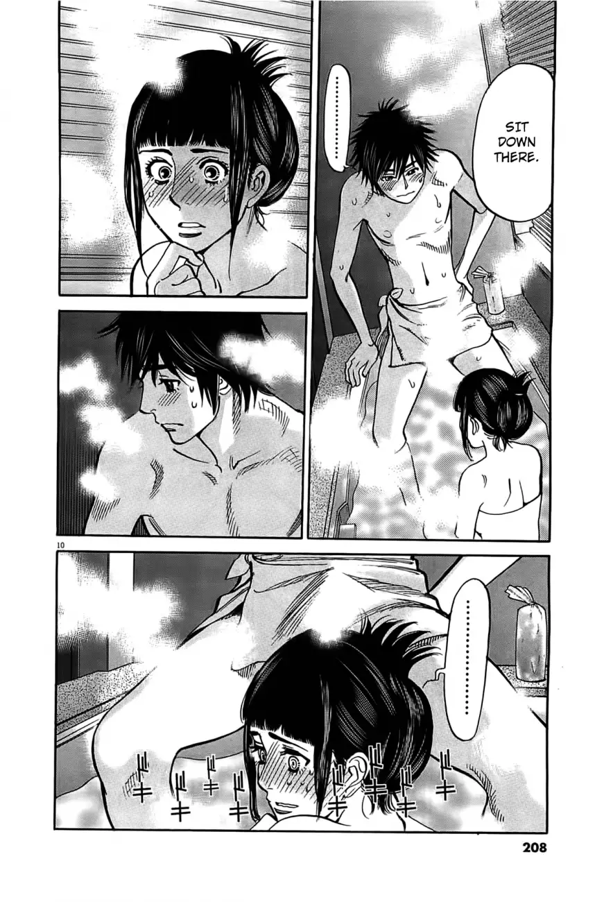 Kono S o, Mi yo! – Cupid no Itazura Chapter 73 image 10