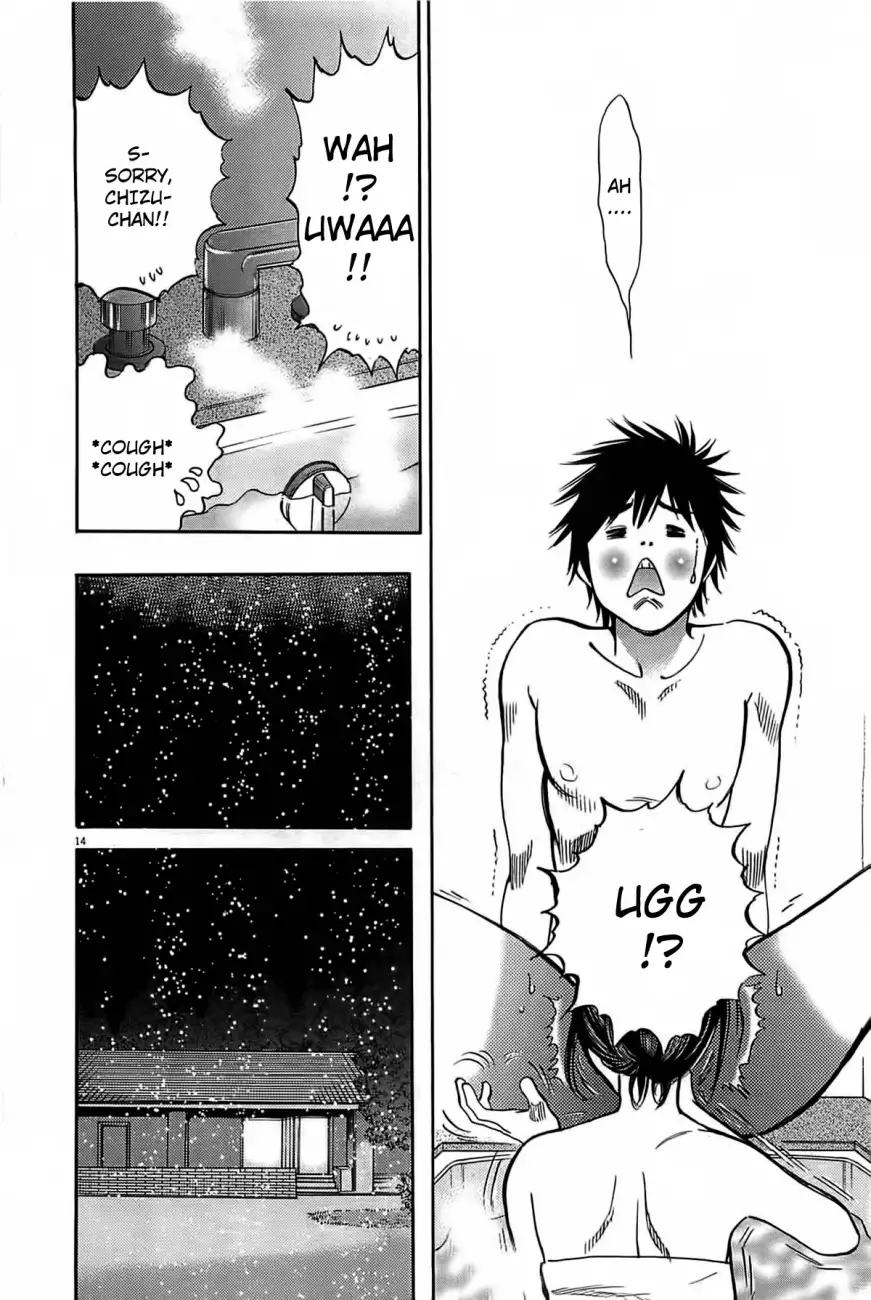 Kono S o, Mi yo! – Cupid no Itazura Chapter 73 image 13