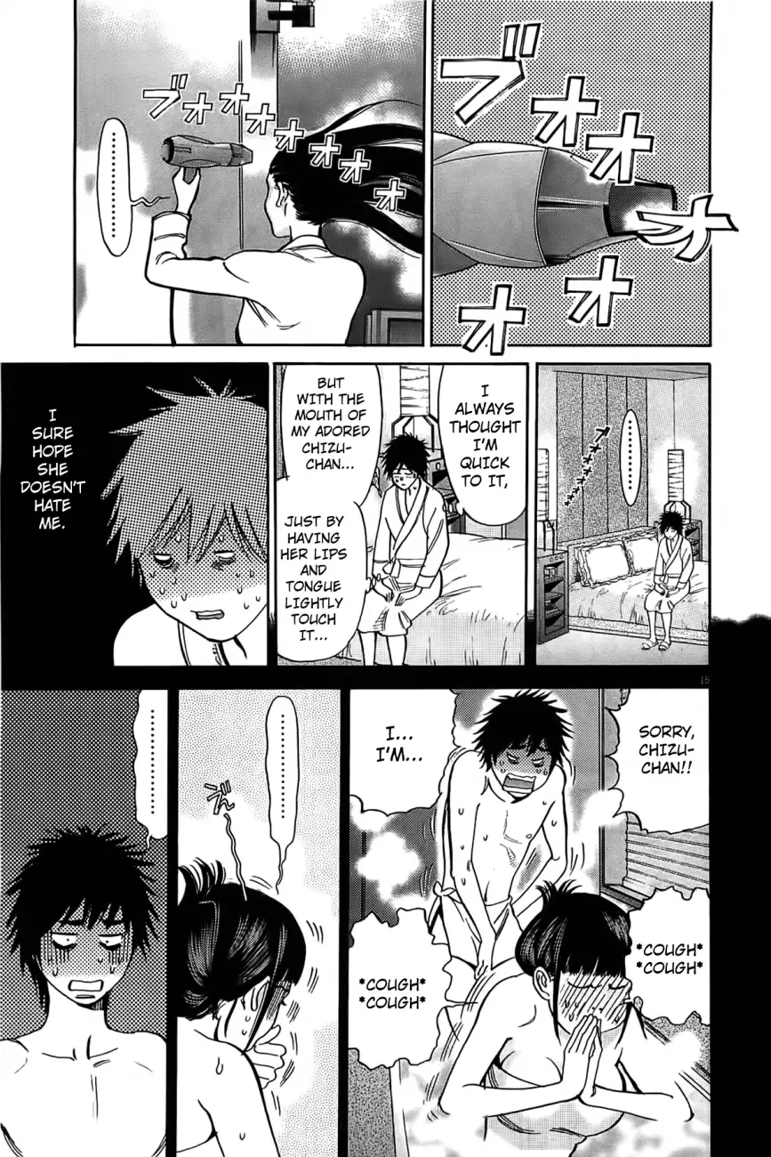 Kono S o, Mi yo! – Cupid no Itazura Chapter 73 image 14