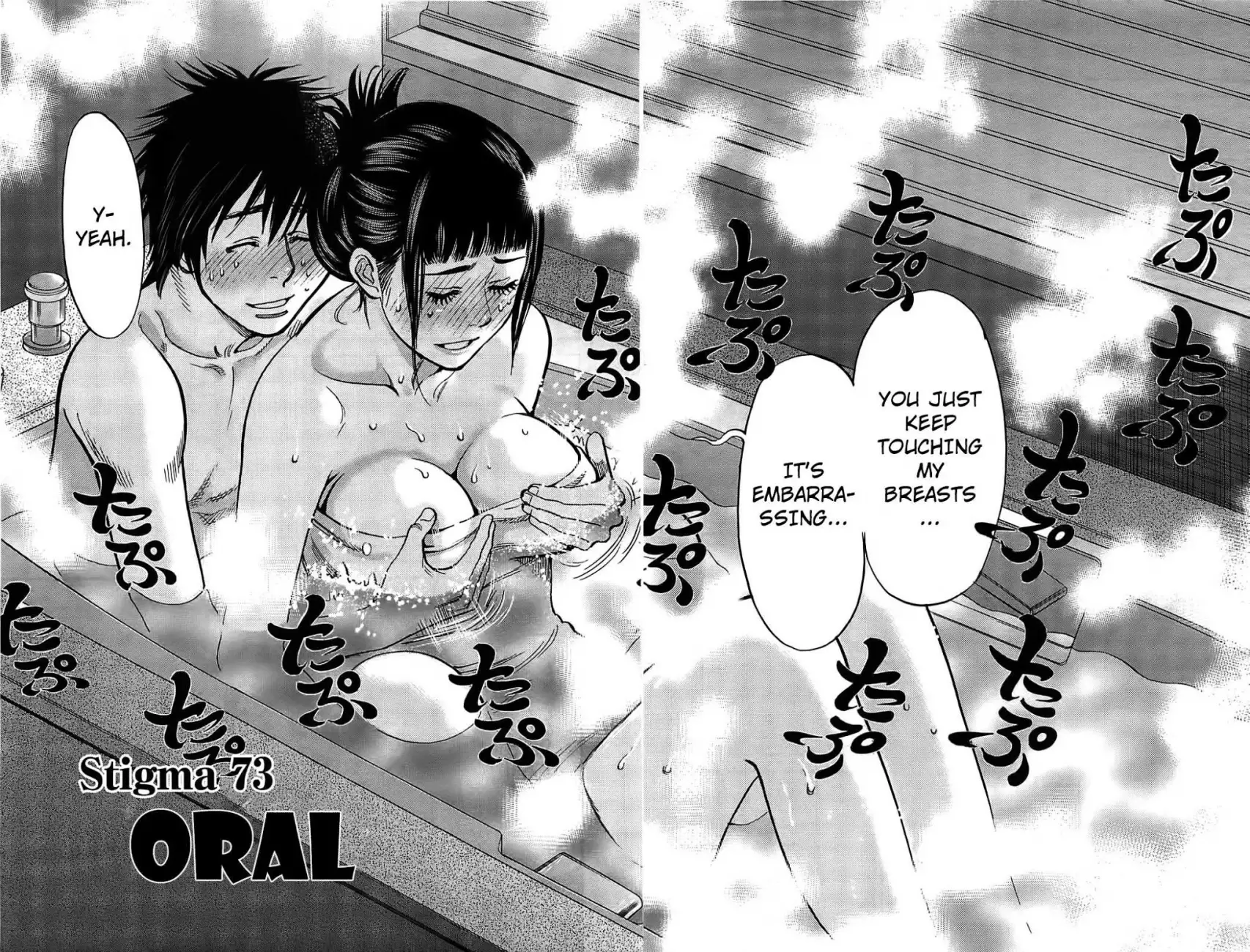Kono S o, Mi yo! – Cupid no Itazura Chapter 73 image 3