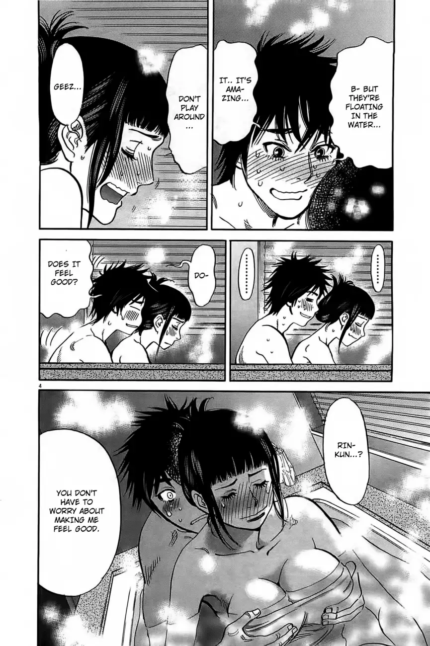 Kono S o, Mi yo! – Cupid no Itazura Chapter 73 image 4