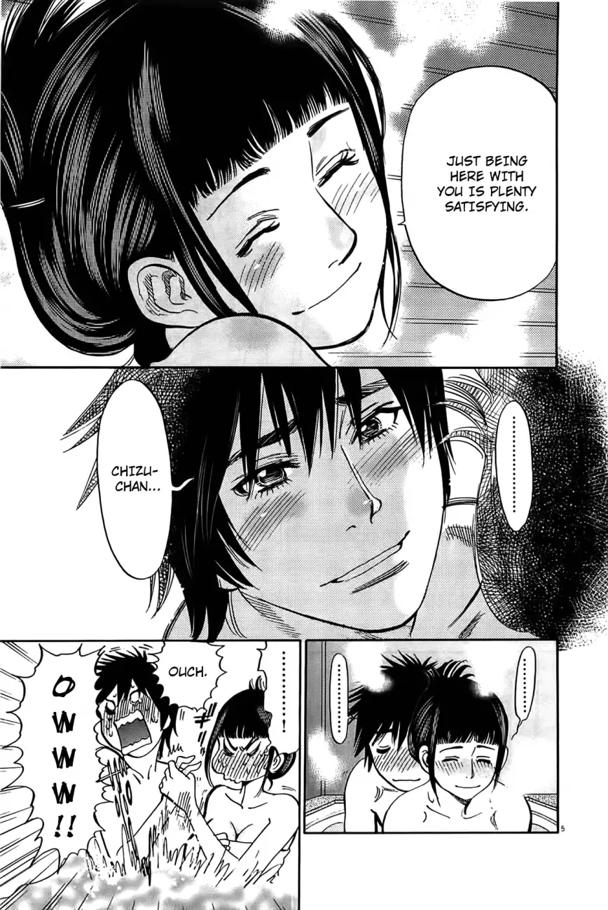 Kono S o, Mi yo! – Cupid no Itazura Chapter 73 image 5