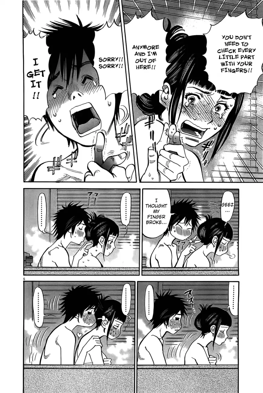 Kono S o, Mi yo! – Cupid no Itazura Chapter 73 image 6
