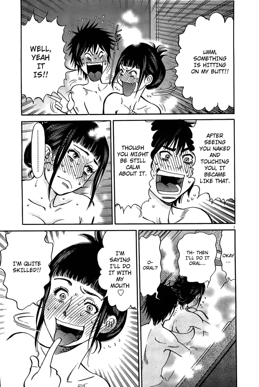 Kono S o, Mi yo! – Cupid no Itazura Chapter 73 image 7