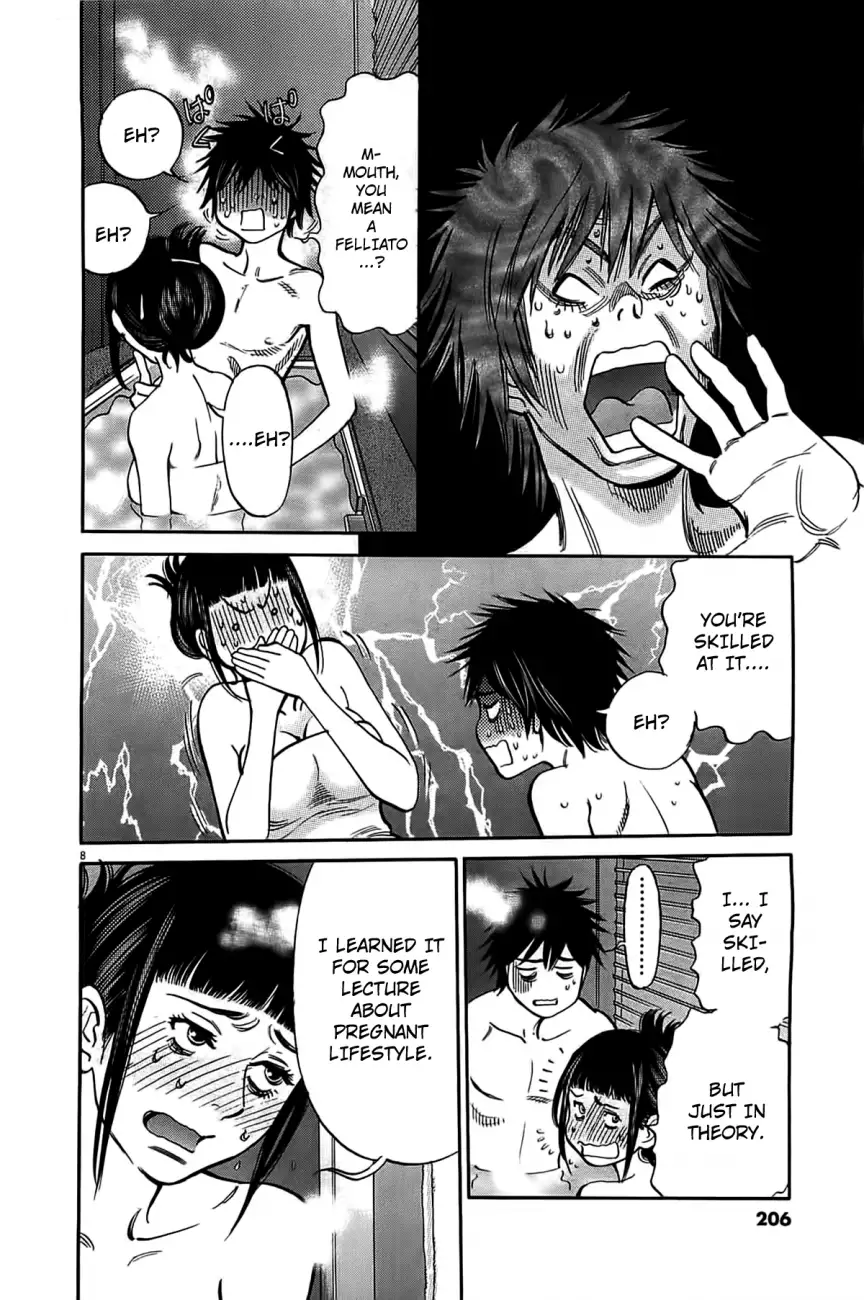 Kono S o, Mi yo! – Cupid no Itazura Chapter 73 image 8