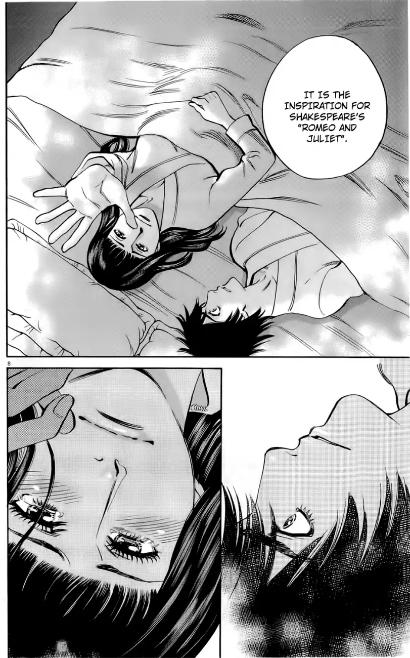 Kono S o, Mi yo! – Cupid no Itazura Chapter 74 image 10