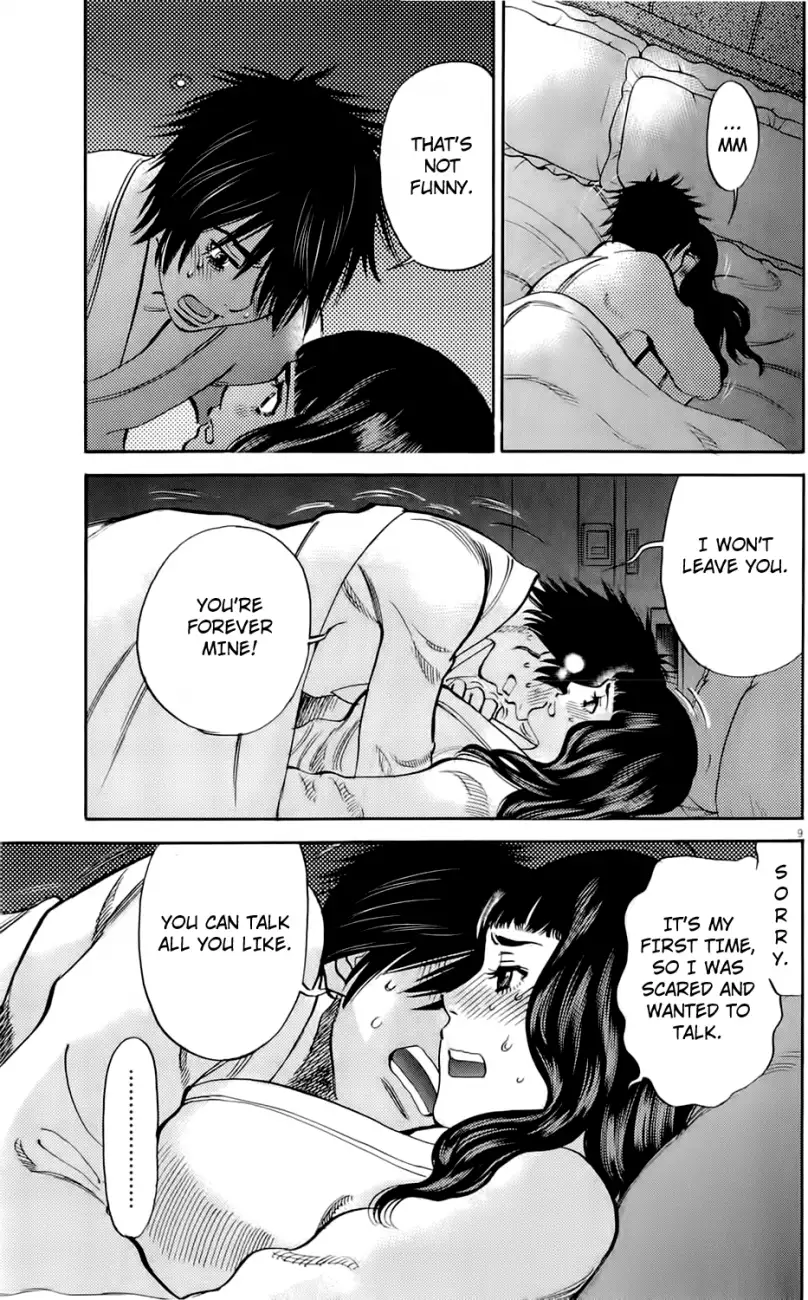 Kono S o, Mi yo! – Cupid no Itazura Chapter 74 image 11