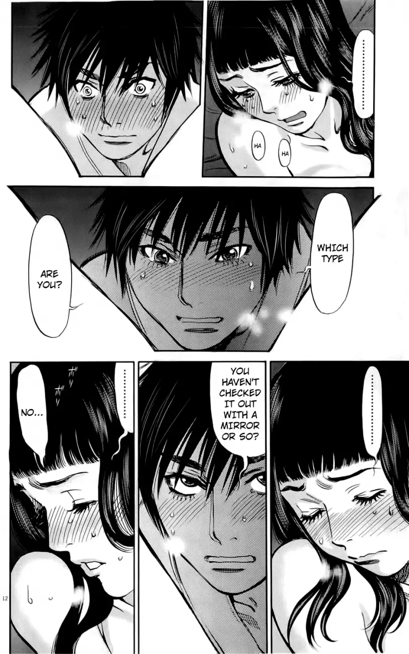 Kono S o, Mi yo! – Cupid no Itazura Chapter 74 image 14