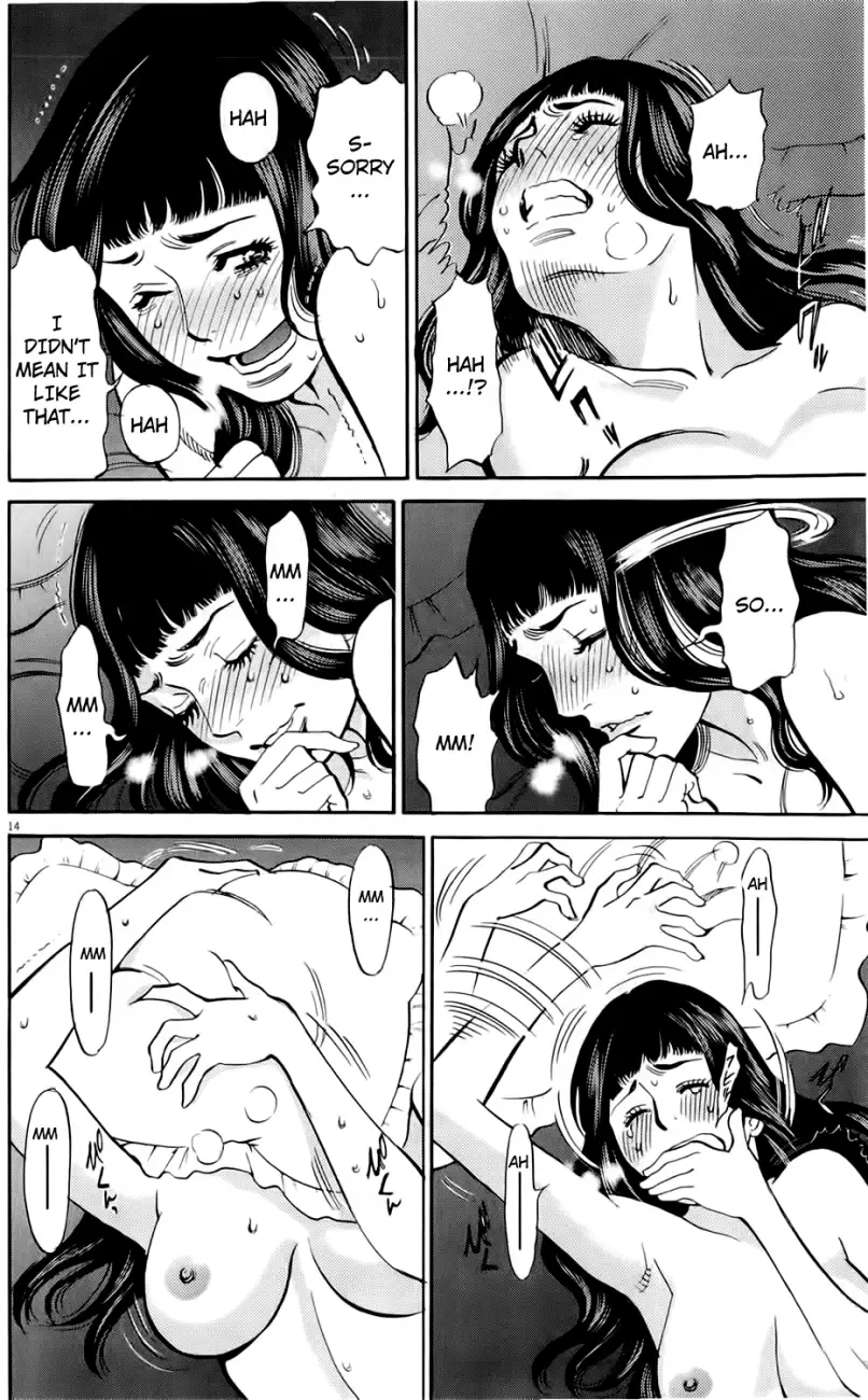 Kono S o, Mi yo! – Cupid no Itazura Chapter 74 image 16