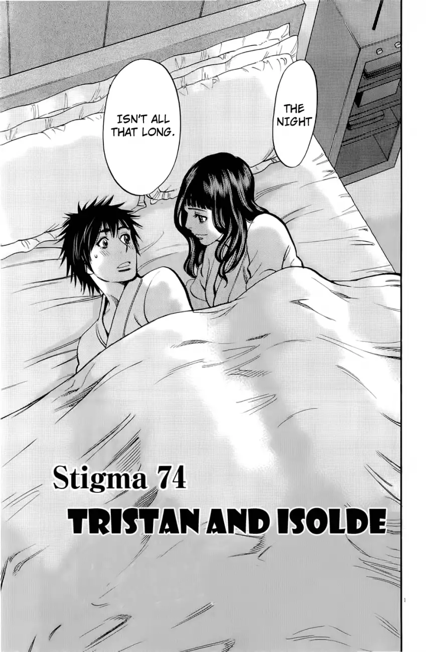 Kono S o, Mi yo! – Cupid no Itazura Chapter 74 image 3