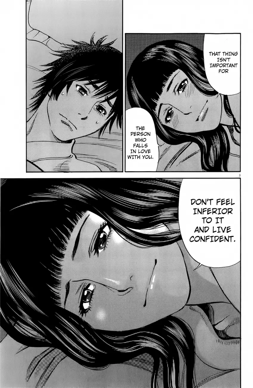 Kono S o, Mi yo! – Cupid no Itazura Chapter 74 image 5
