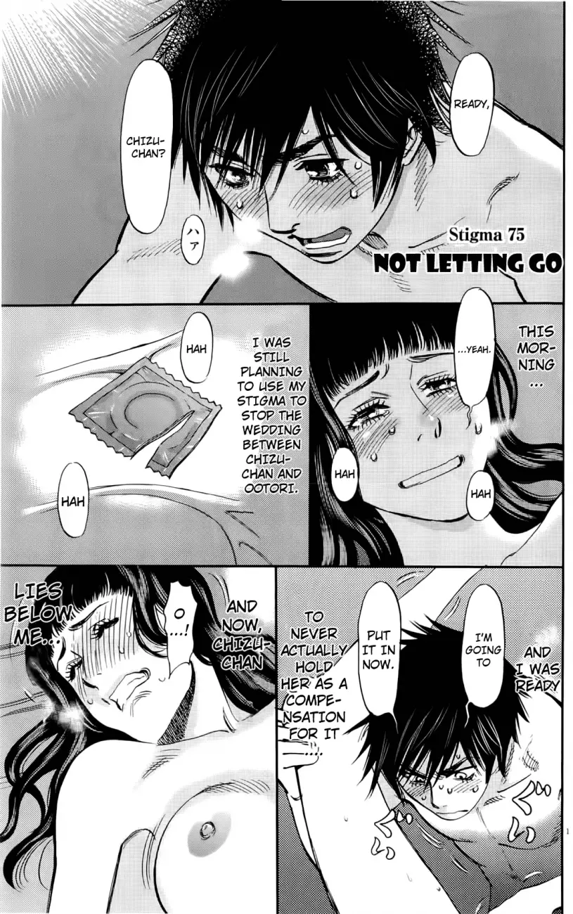 Kono S o, Mi yo! – Cupid no Itazura Chapter 75 image 0