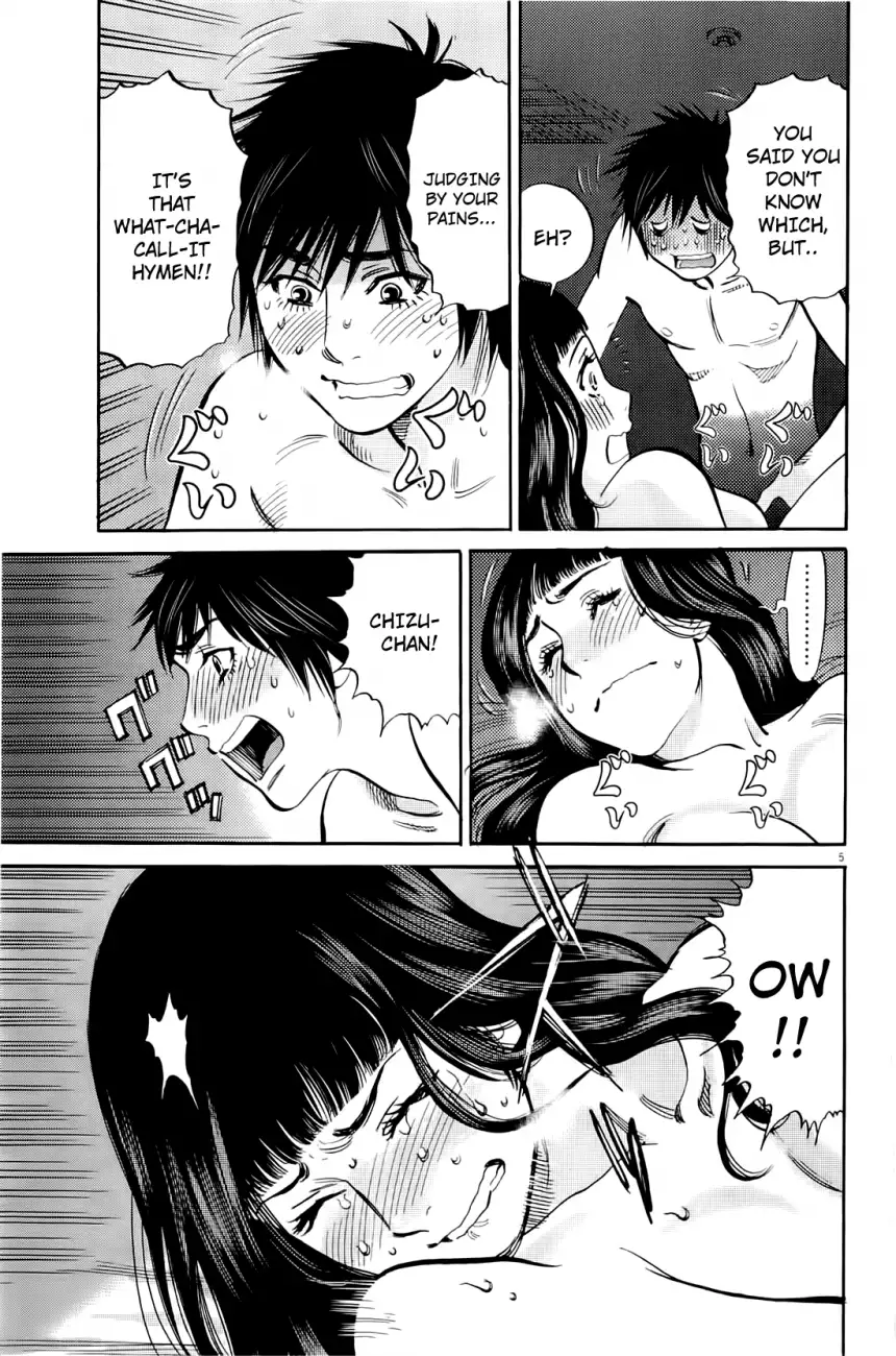 Kono S o, Mi yo! – Cupid no Itazura Chapter 75 image 3
