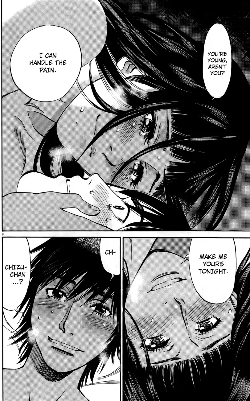 Kono S o, Mi yo! – Cupid no Itazura Chapter 75 image 6