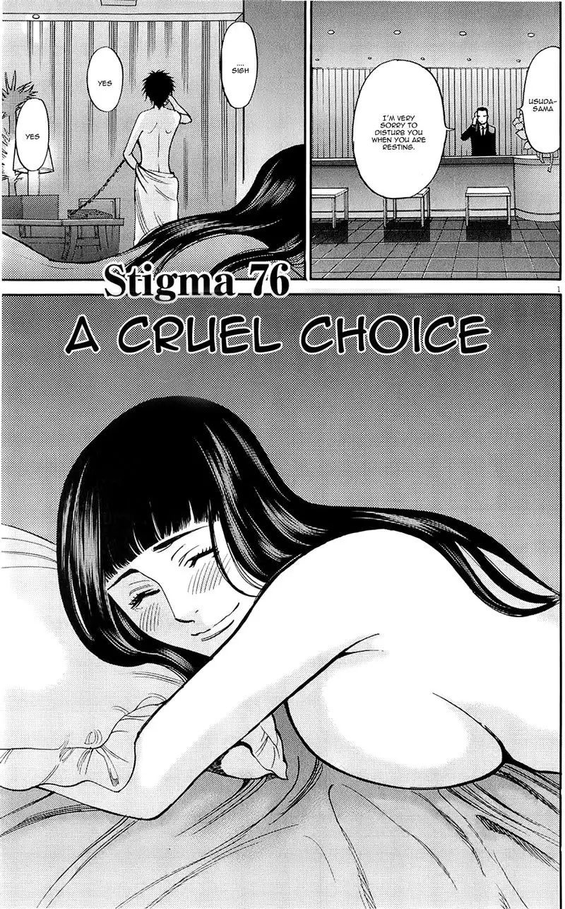 Kono S o, Mi yo! – Cupid no Itazura Chapter 76 image 0