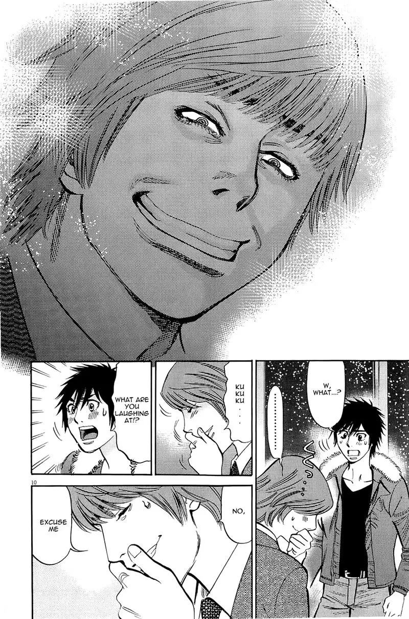 Kono S o, Mi yo! – Cupid no Itazura Chapter 76 image 9