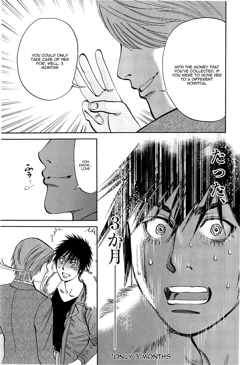 Kono S o, Mi yo! – Cupid no Itazura Chapter 76 image 12