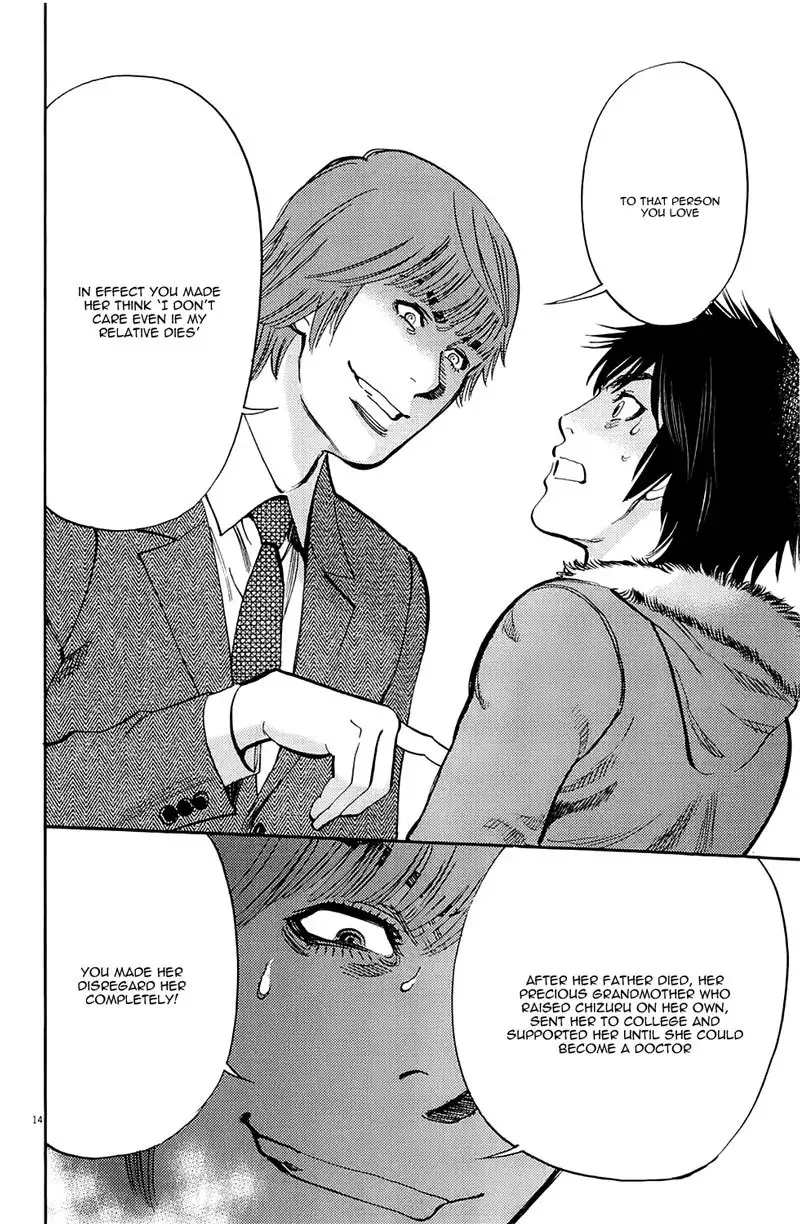 Kono S o, Mi yo! – Cupid no Itazura Chapter 76 image 13