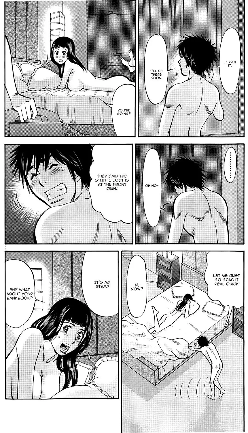 Kono S o, Mi yo! – Cupid no Itazura Chapter 76 image 1