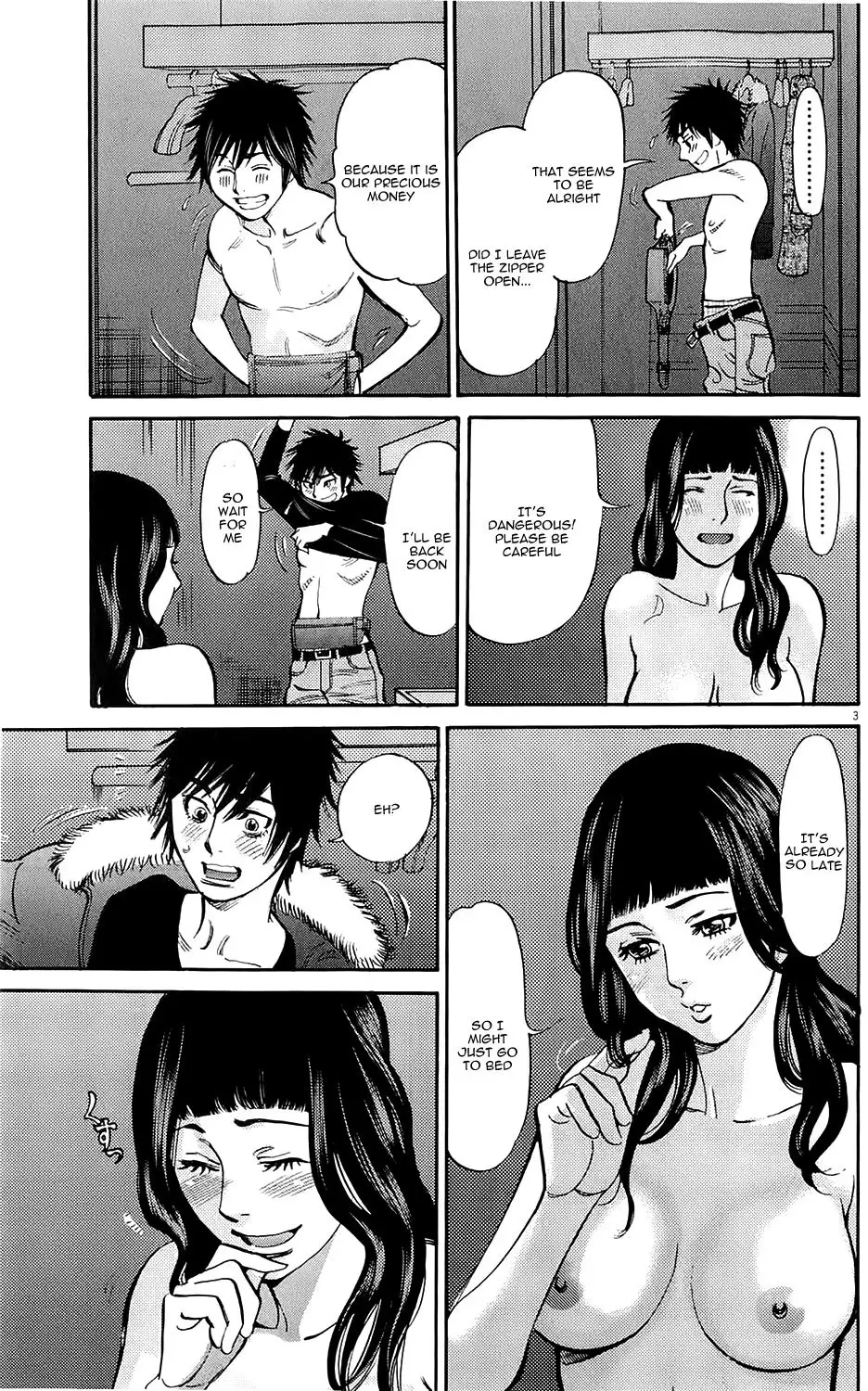 Kono S o, Mi yo! – Cupid no Itazura Chapter 76 image 2