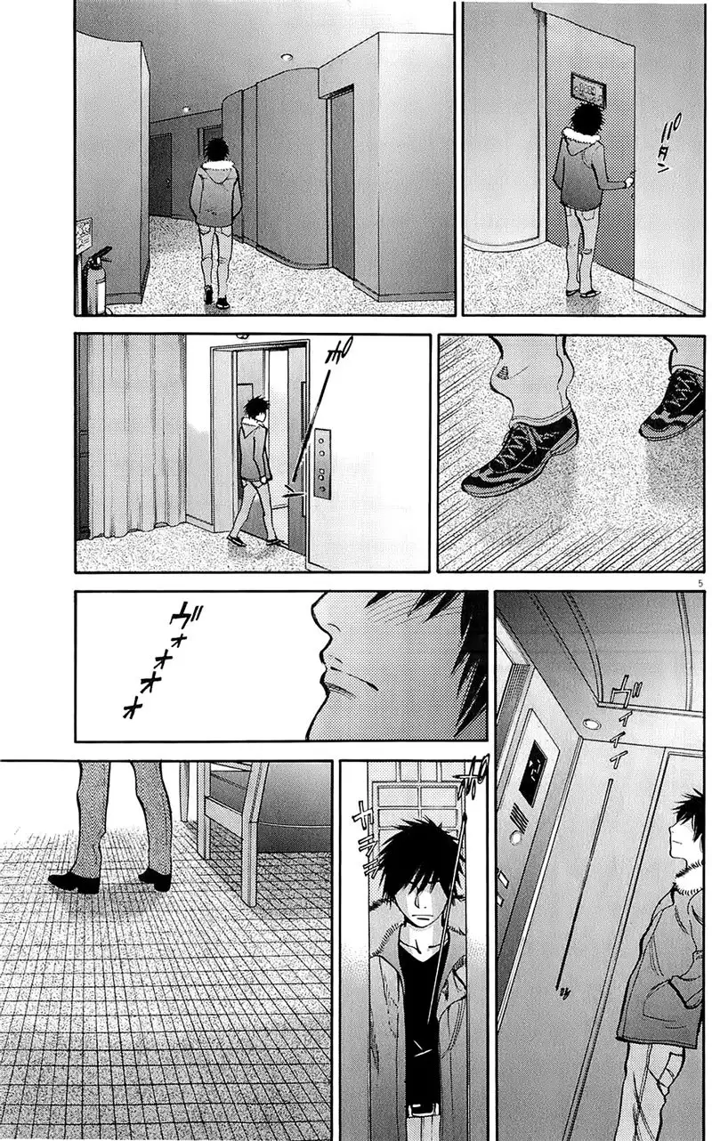 Kono S o, Mi yo! – Cupid no Itazura Chapter 76 image 4