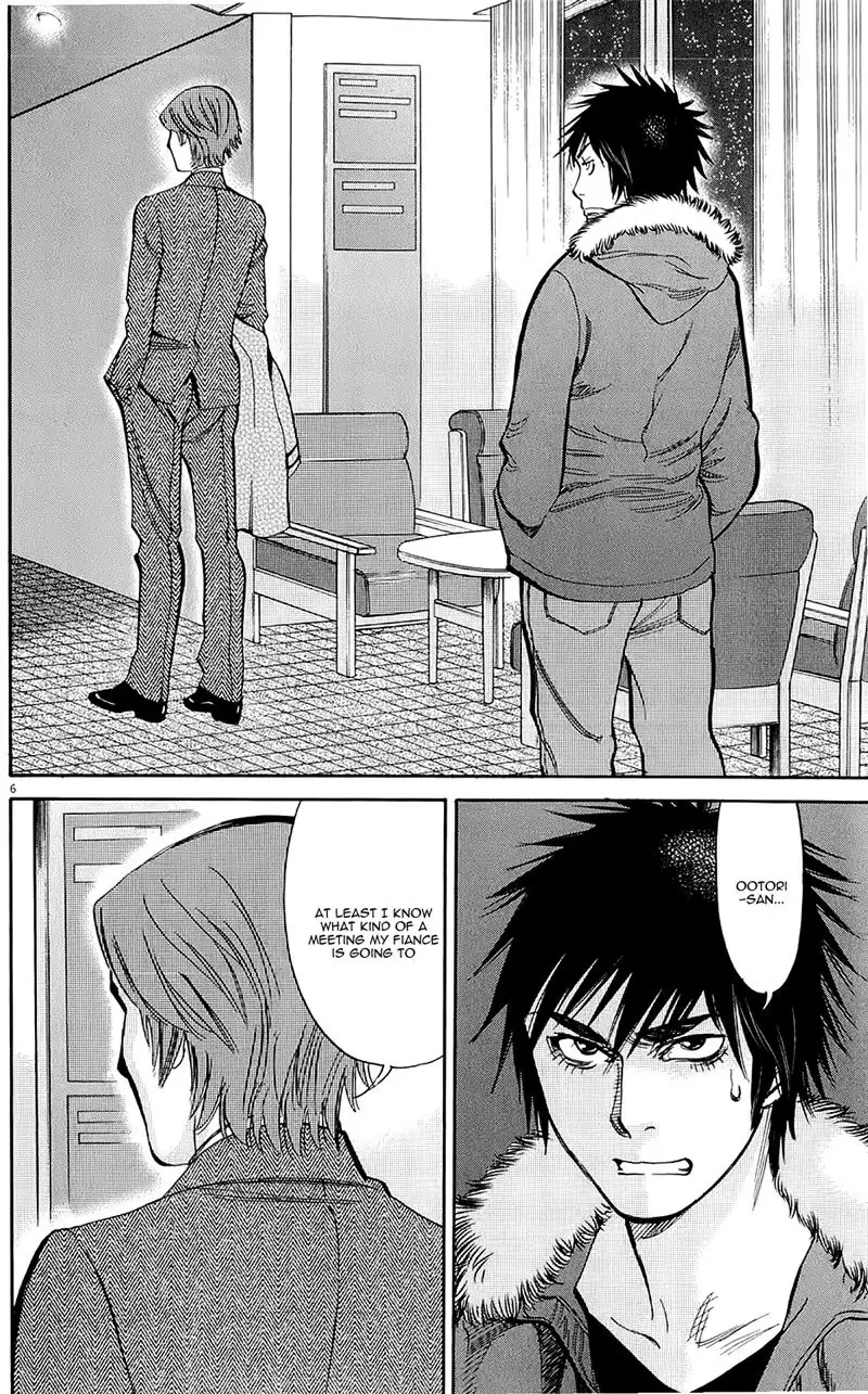 Kono S o, Mi yo! – Cupid no Itazura Chapter 76 image 5
