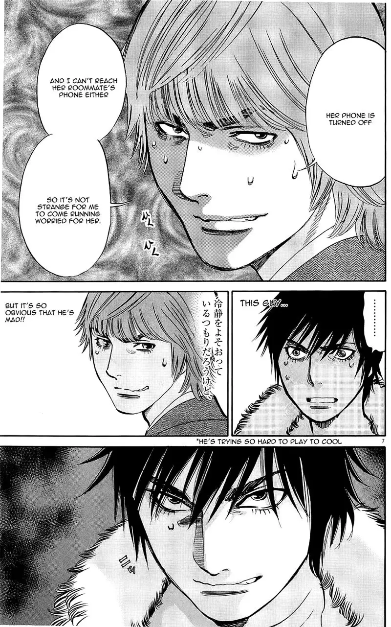 Kono S o, Mi yo! – Cupid no Itazura Chapter 76 image 6