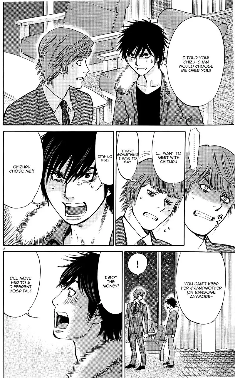 Kono S o, Mi yo! – Cupid no Itazura Chapter 76 image 7