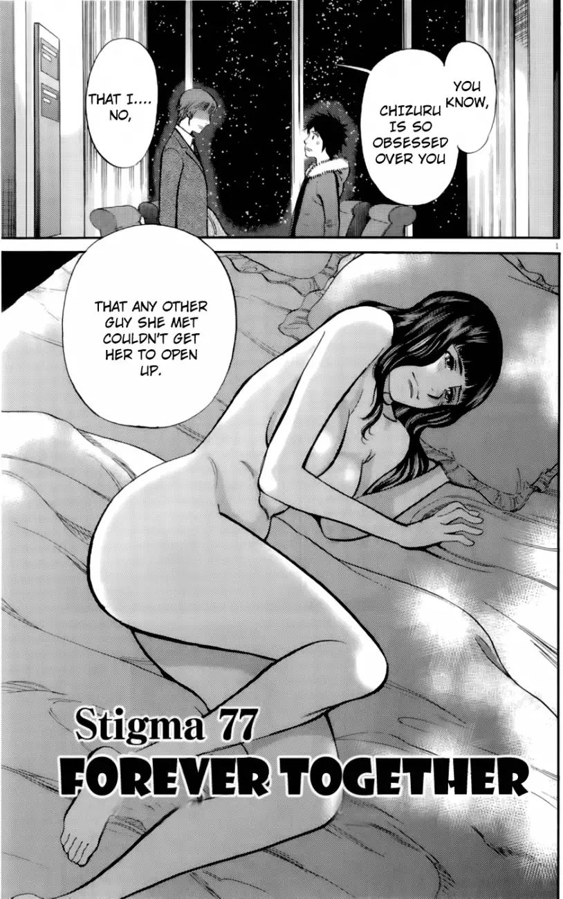 Kono S o, Mi yo! – Cupid no Itazura Chapter 77 image 0