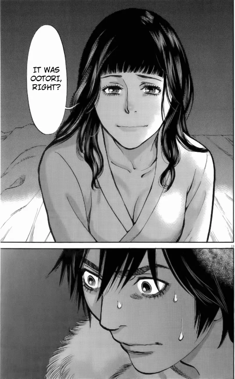 Kono S o, Mi yo! – Cupid no Itazura Chapter 77 image 12