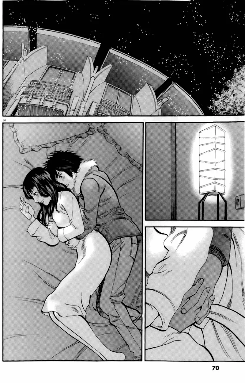 Kono S o, Mi yo! – Cupid no Itazura Chapter 77 image 13