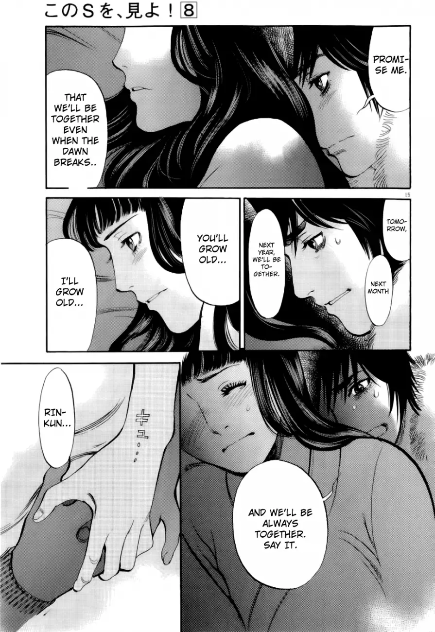 Kono S o, Mi yo! – Cupid no Itazura Chapter 77 image 14