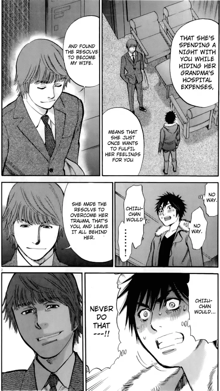 Kono S o, Mi yo! – Cupid no Itazura Chapter 77 image 1