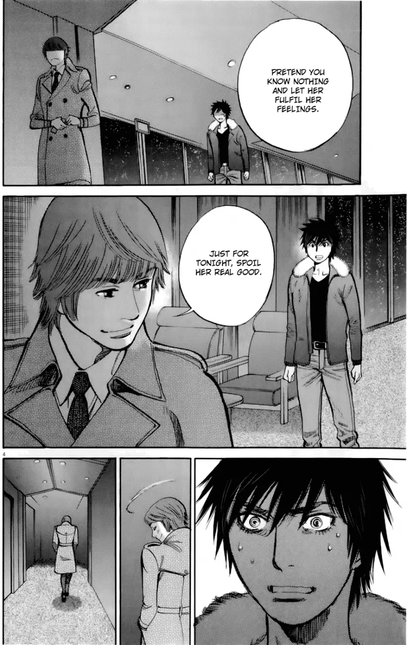 Kono S o, Mi yo! – Cupid no Itazura Chapter 77 image 3