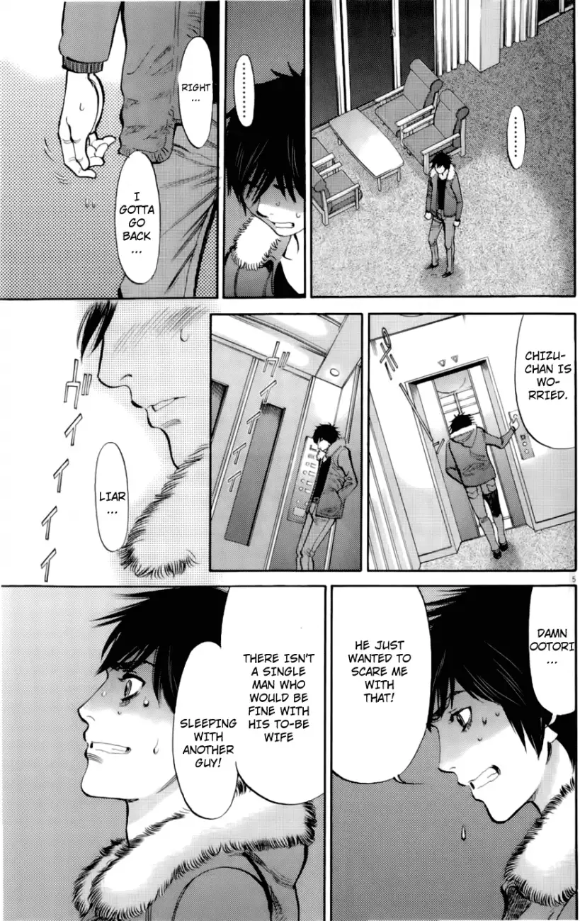 Kono S o, Mi yo! – Cupid no Itazura Chapter 77 image 4