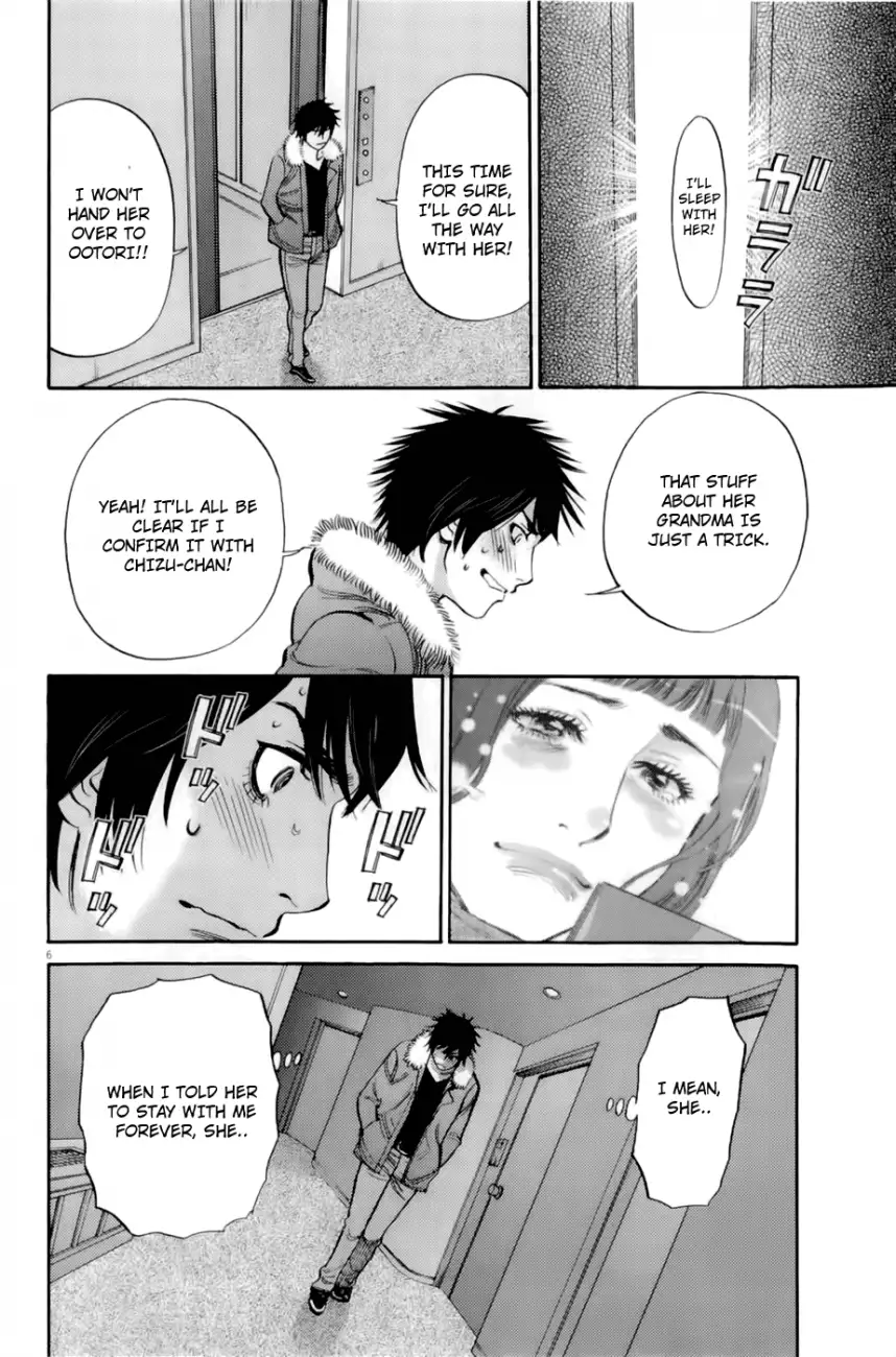 Kono S o, Mi yo! – Cupid no Itazura Chapter 77 image 5