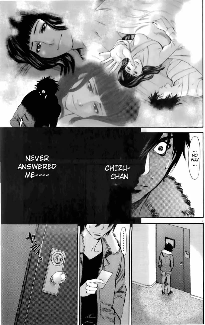 Kono S o, Mi yo! – Cupid no Itazura Chapter 77 image 6