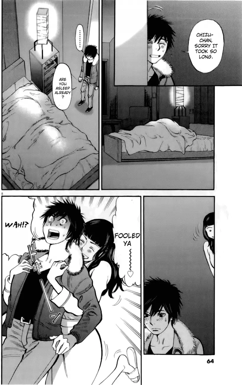 Kono S o, Mi yo! – Cupid no Itazura Chapter 77 image 7